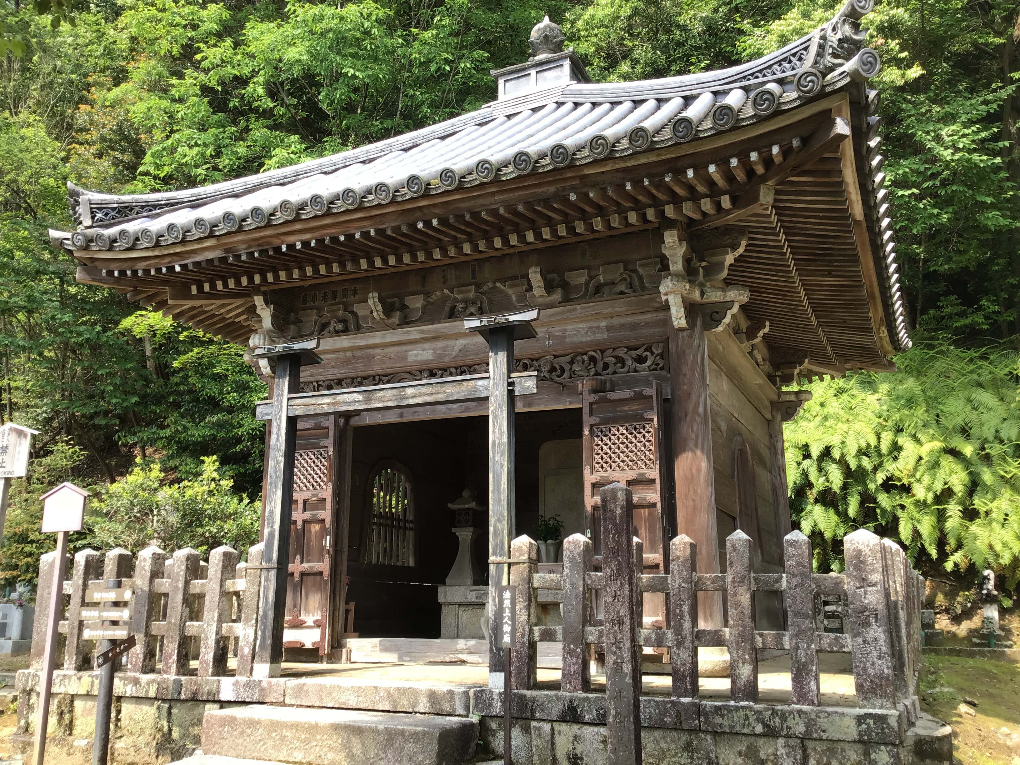 The shrine at the top