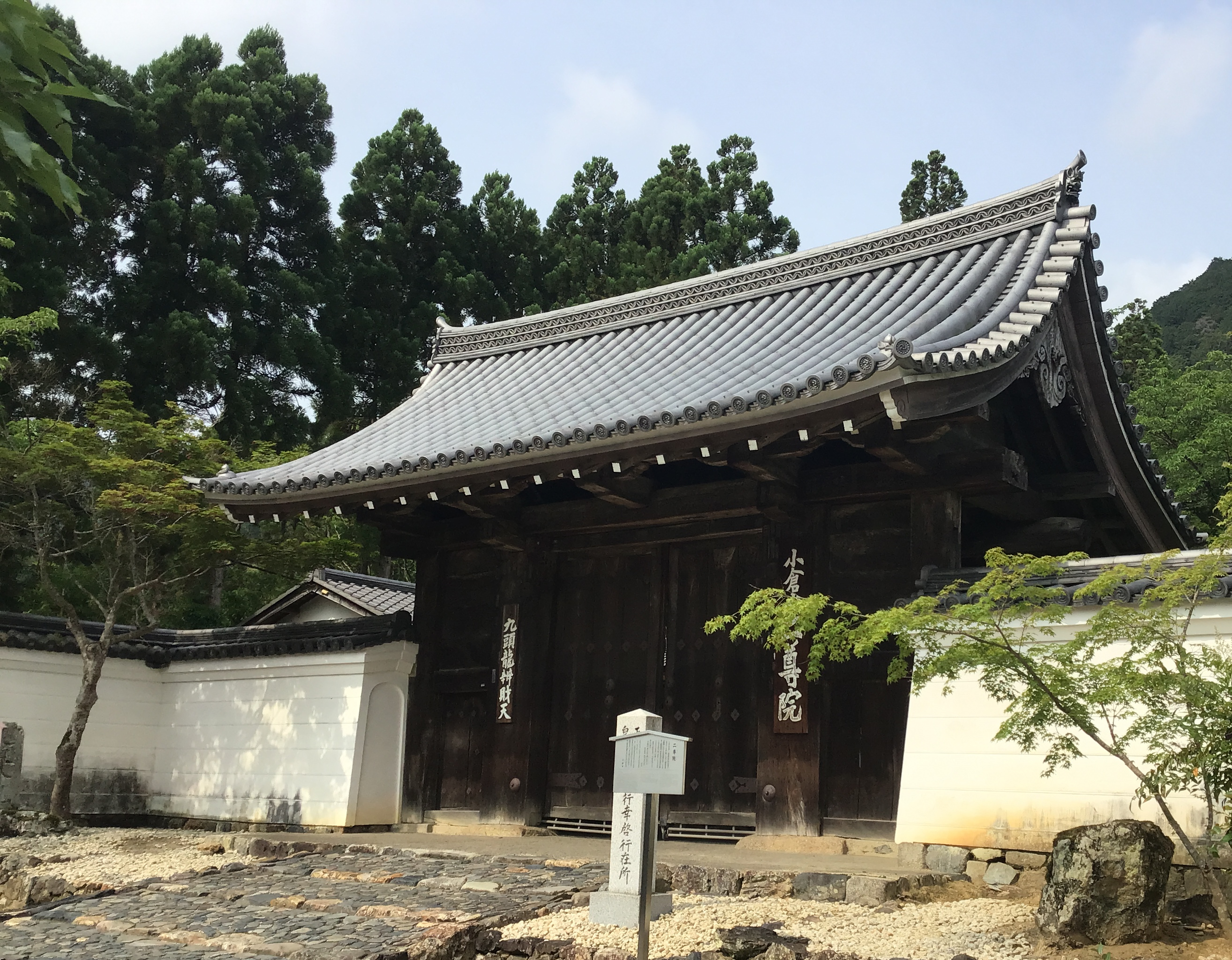 Entrance to one of the Kyoto Buddhist temples