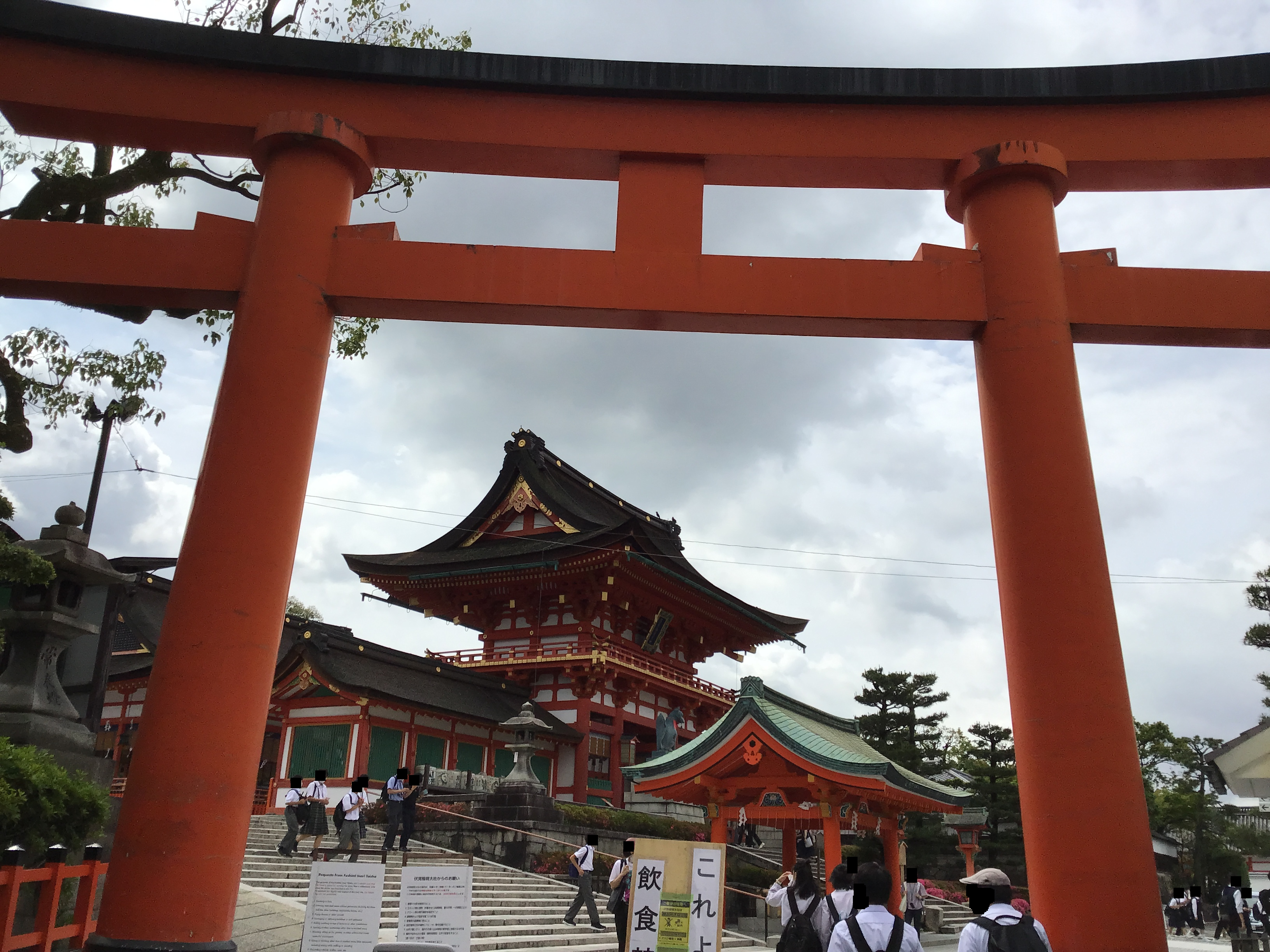 The main building of the Torii Gate Temple beyond a Torii Gate