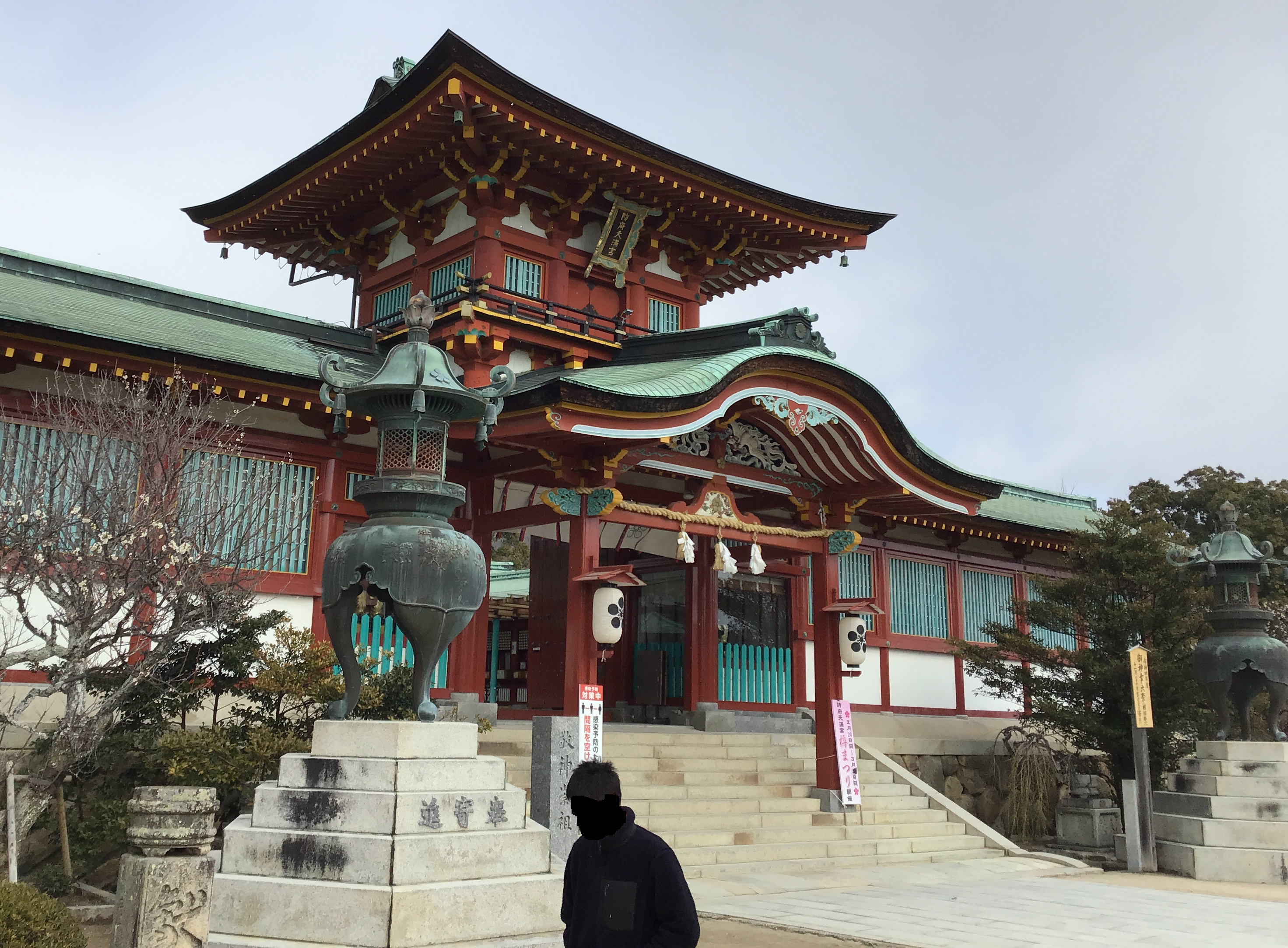 The front of a Shinto Shrine complex