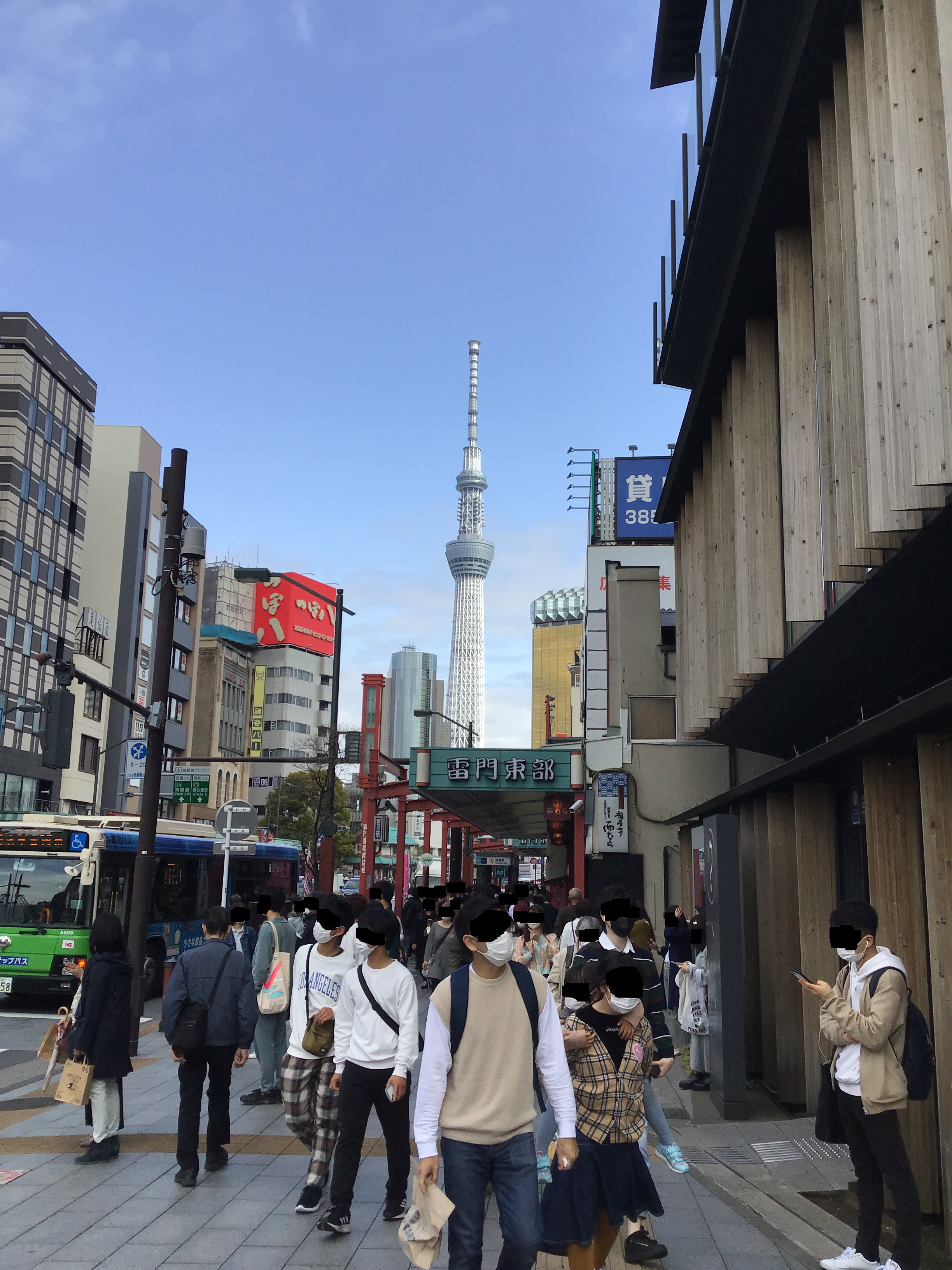 Tokyo, with the SkyTree in the background.