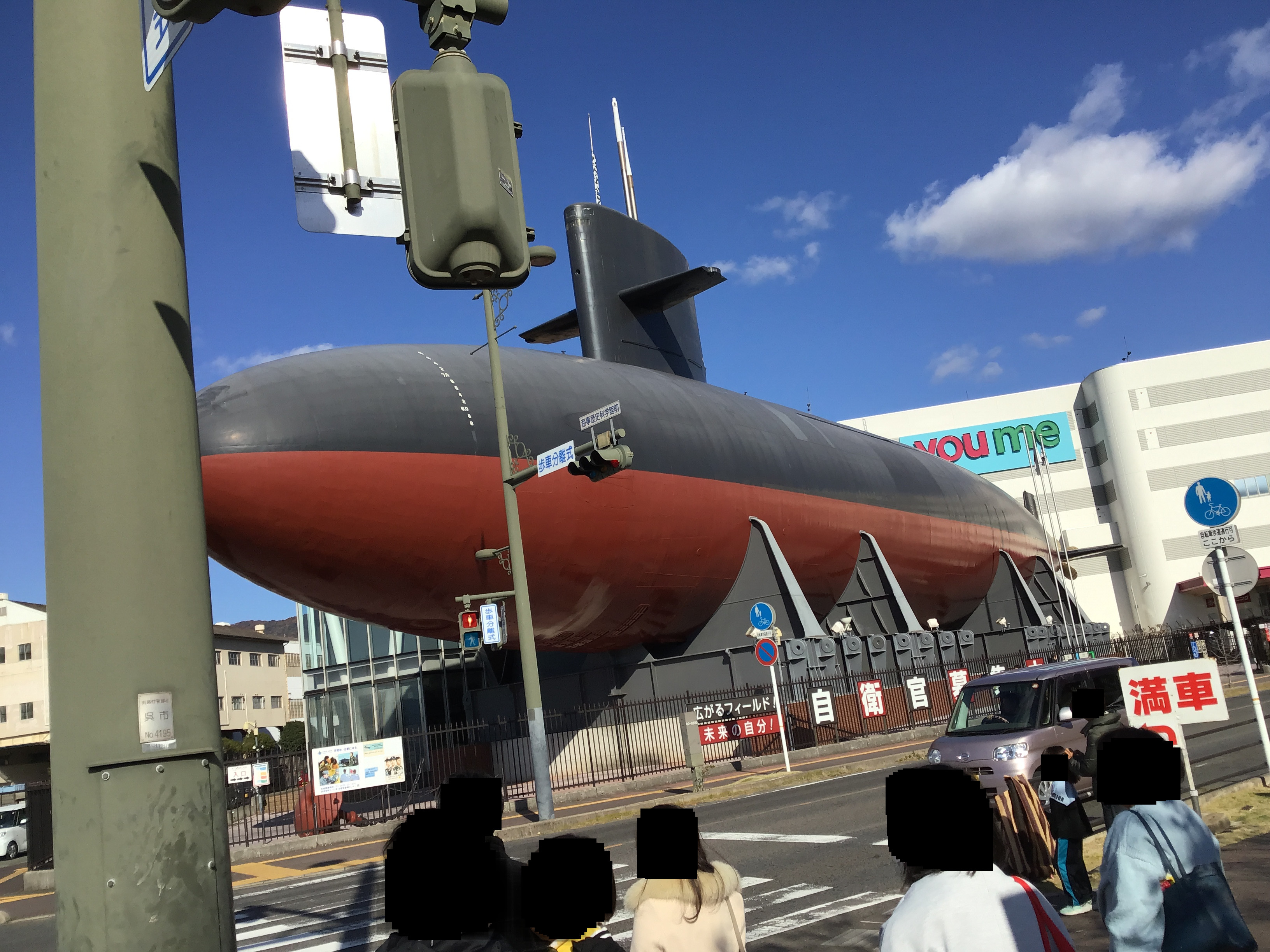 Submarine near the Battleship Yamato Museum